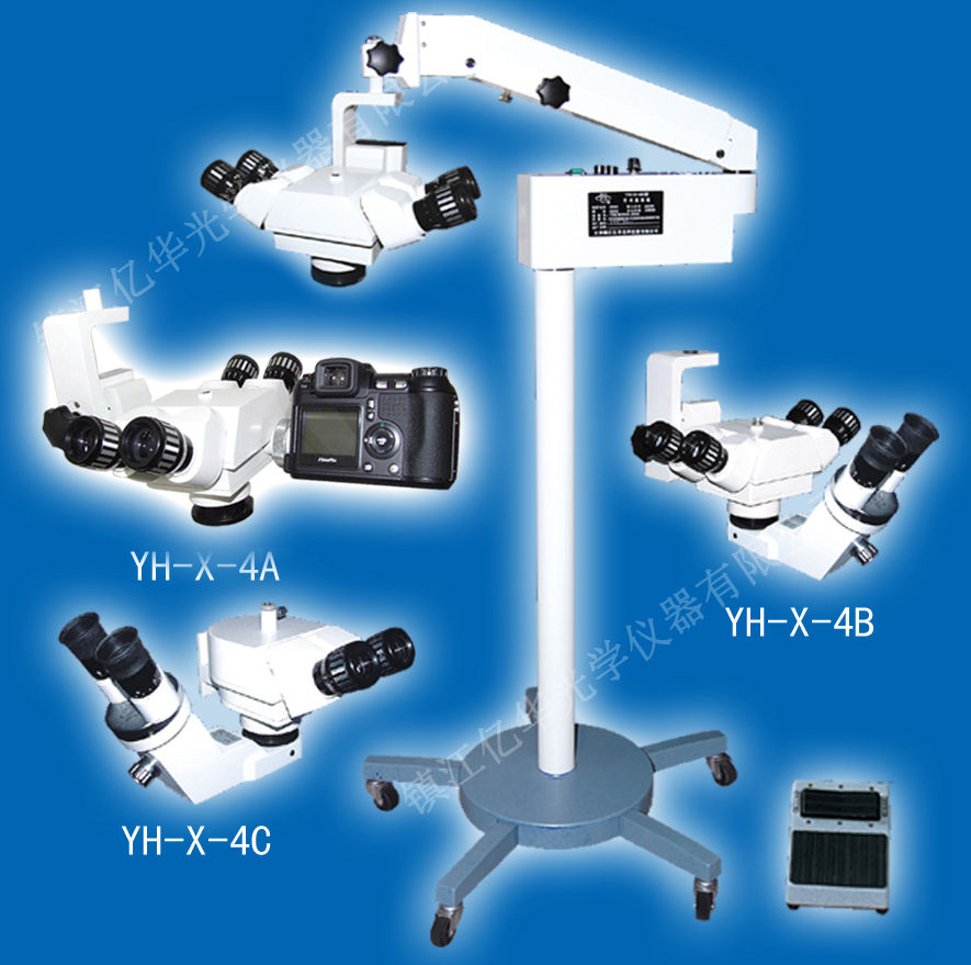 外科手術(shù)顯微鏡供應(yīng)商